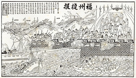 Chinese pictorial version of the conflict at Foo-chow: repulse of the French Gun-boats, from ''The I van Chinese School