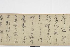 Freehand Copy of Zhang Xu's Writing of the Stone Record