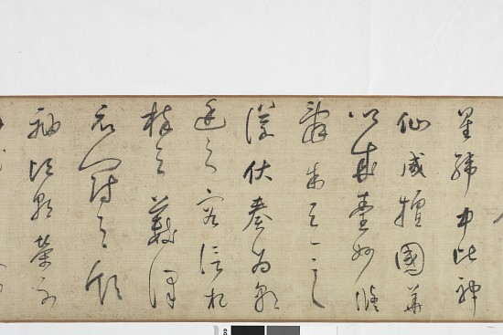 Freehand Copy of Zhang Xu's Writing of the Stone Record van Dong Qichang