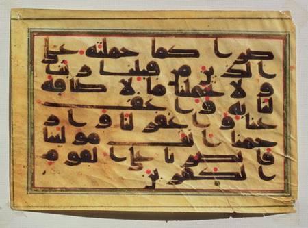 Kufic calligraphy from a Koran manuscript van Islamic School
