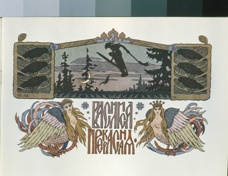 Illustration for the Fairy tale Vasilisa the Beautiful van Ivan Jakovlevich Bilibin