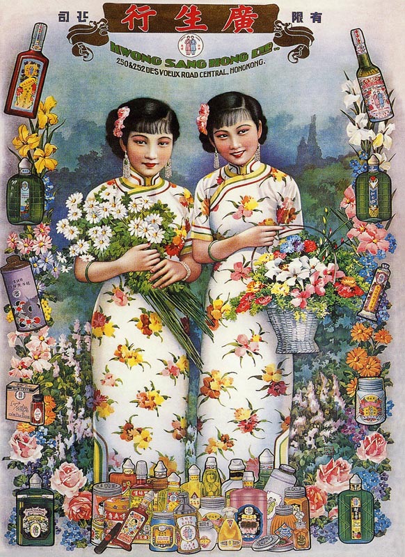 China: Chinese commercial calendar poster for A Hong Kong importer van 