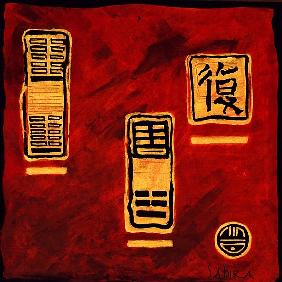 I Ching 5