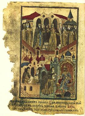 Story of the Solovetsky Monastery Uprising (Facsimile of an Illuminated Manuscript)