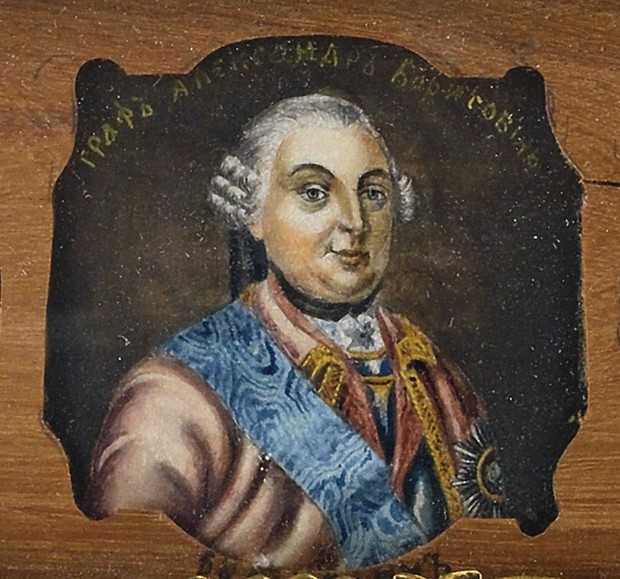 Portrait of Count Alexander Borisovich Buturlin (1694-1767) van Unbekannter Künstler