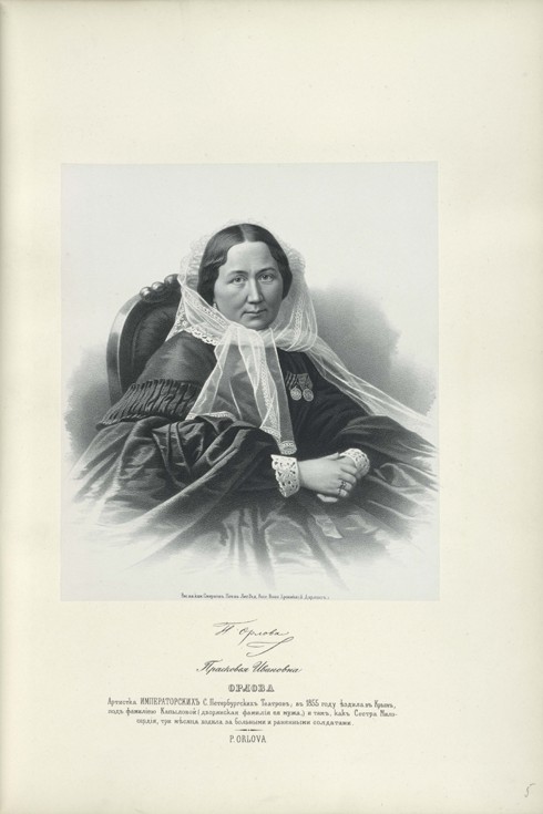 Portrait of Praskovya Ivanovna Orlova (1815-1900) van Unbekannter Künstler