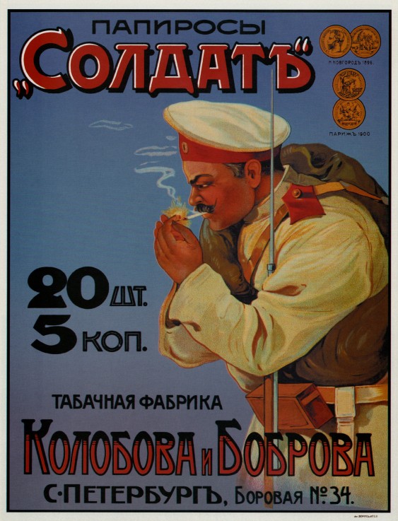 Advertising Poster for the Cigaretten "Soldier" van Unbekannter Künstler