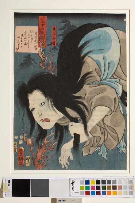 Fujiwarano Toshiyukis Gedicht Vor Augen deutlich und die Geistererscheinung der Kasane | Aus der Ser van Utagawa Kunisada