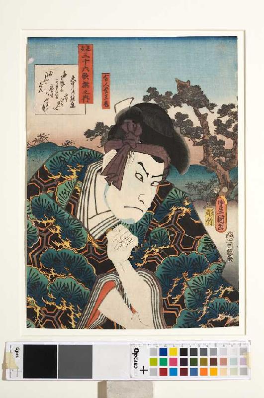 Onakatomino Yoshinobus Gedicht Tausend Jahre gar und der Samurai Matsuomaru (Aus der Serie Imaginier van Utagawa Kunisada