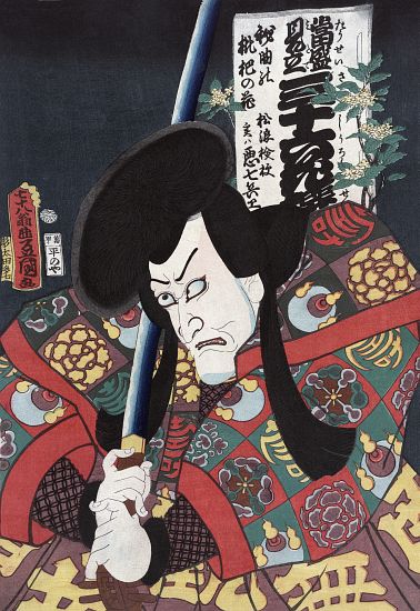 Actor Aku Hichibei as a Samurai van Utagawa Kunisada II