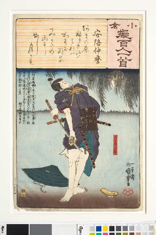 Abe Nakamaros Gedicht Seh' ich hinauf zum Himmelsgefilde sowie Sanzaburo nach blutiger Rache (Gedich van Utagawa Kuniyoshi