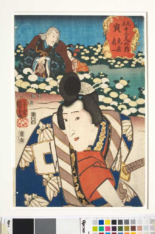 Im Zeichen des Tigers: Torazo und Kiichi (Aus der Serie Imaginierte schauspielerische Darstellungen  van Utagawa Kuniyoshi