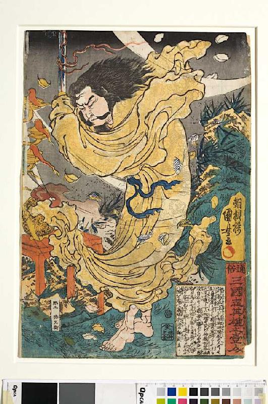 Komei beschwört den Wind (Aus der Serie Die einzelnen Helden aus der Geschichte der Drei Reiche) van Utagawa Kuniyoshi