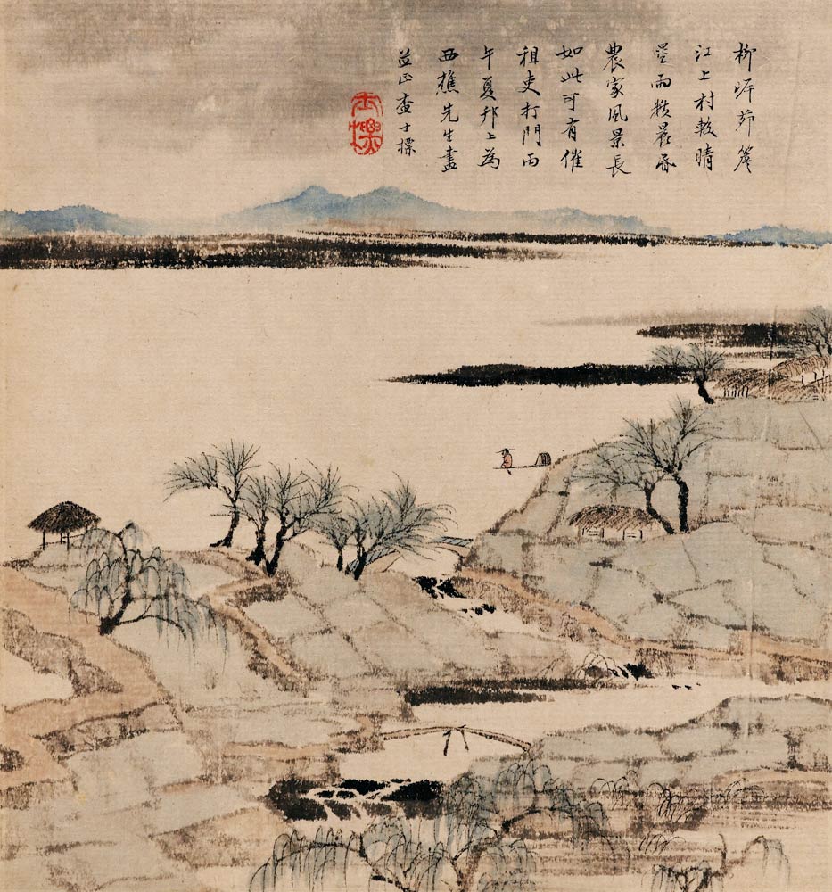 Landscape album van Zha Shibiao